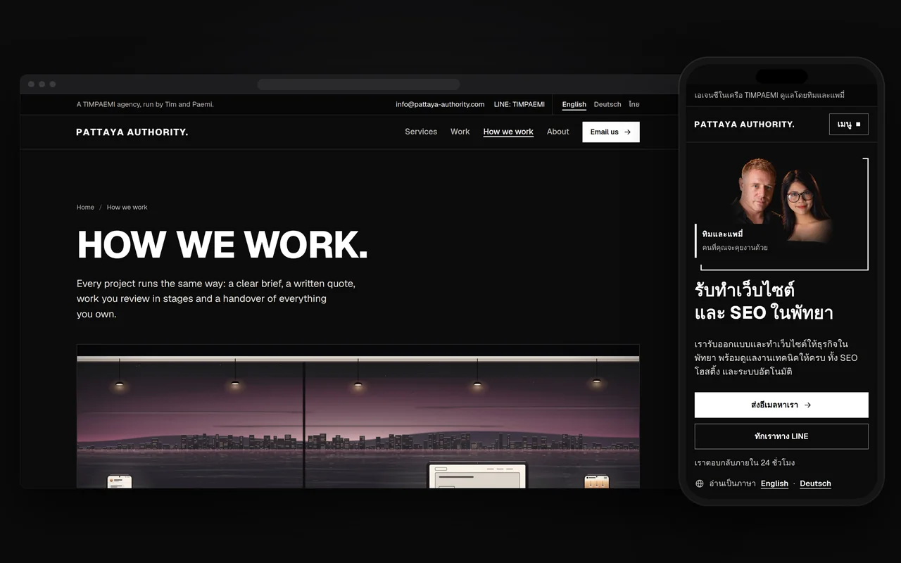 How we work at Pattaya Authority on a computer, with an illustration of a long room above the city at dusk, and its Thai home page on a phone.